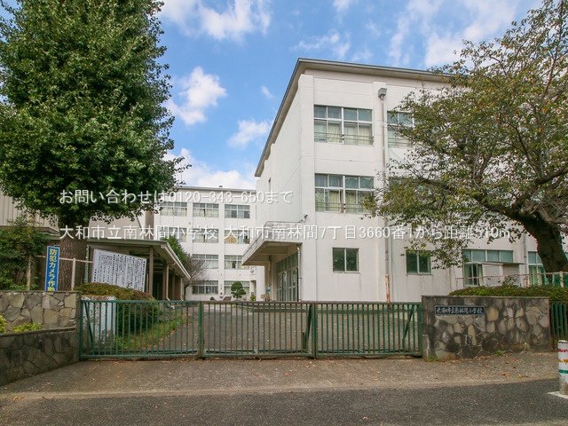大和市立南林間小学校 撮影日(2022-09-27) 510m