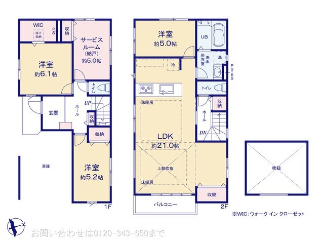 相模原市南区古淵13期 1号棟