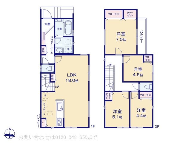 町田市鶴川4丁目3期 No.3