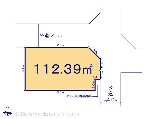 図面と異なる場合は現況を優先