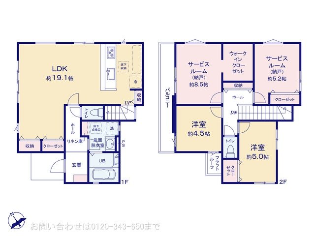 八王子市楢原町2期 1号棟