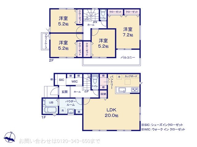 八王子市めじろ台3丁目 No.3