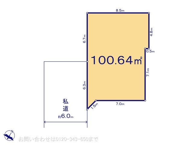 図面と異なる場合は現況を優先
