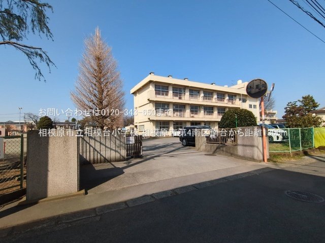 相模原市立相模台小学校 撮影日(2025-03-14) 1300m