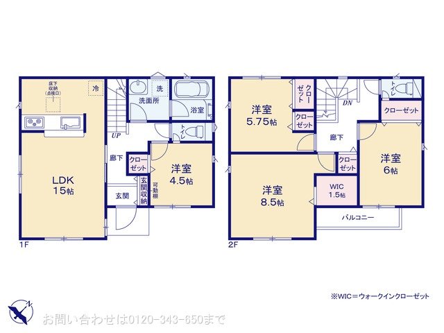 相模原市中央区共和 第6 1号棟