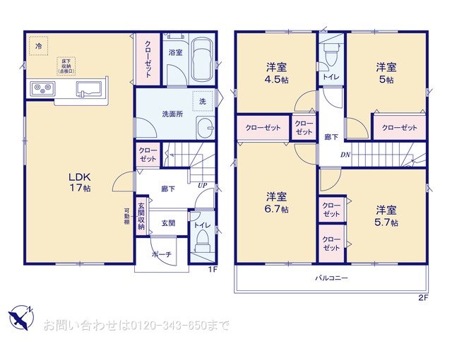 相模原市中央区共和 第6 2号棟