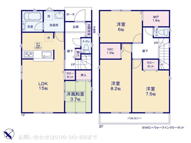 相模原市中央区共和 第6 3号棟