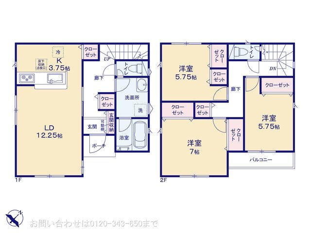 相模原市中央区共和 第6 4号棟