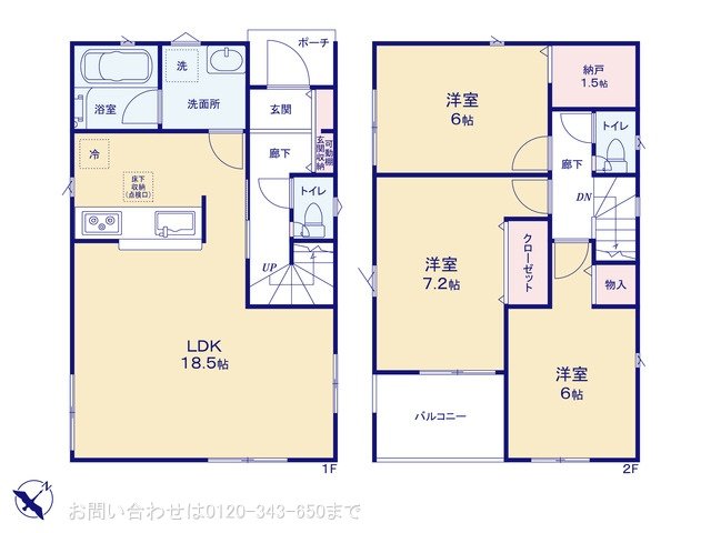 相模原市中央区共和 第6 10号棟