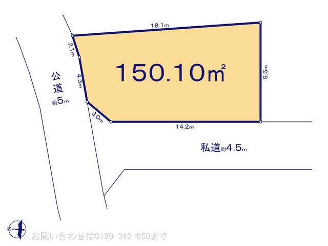 図面と異なる場合は現況を優先