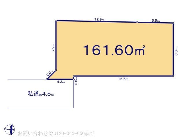 図面と異なる場合は現況を優先