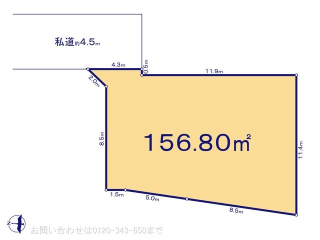 図面と異なる場合は現況を優先