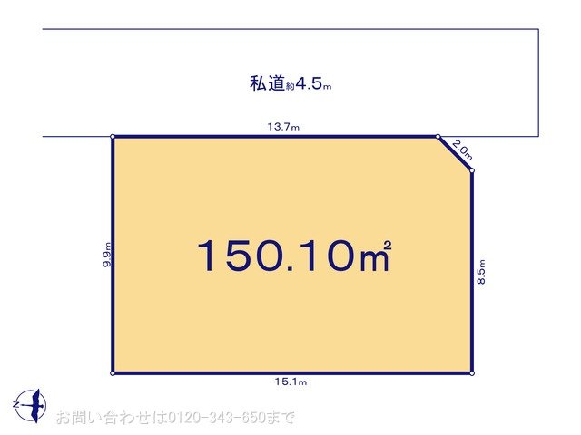 図面と異なる場合は現況を優先