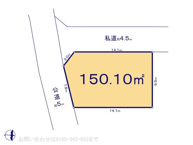 図面と異なる場合は現況を優先