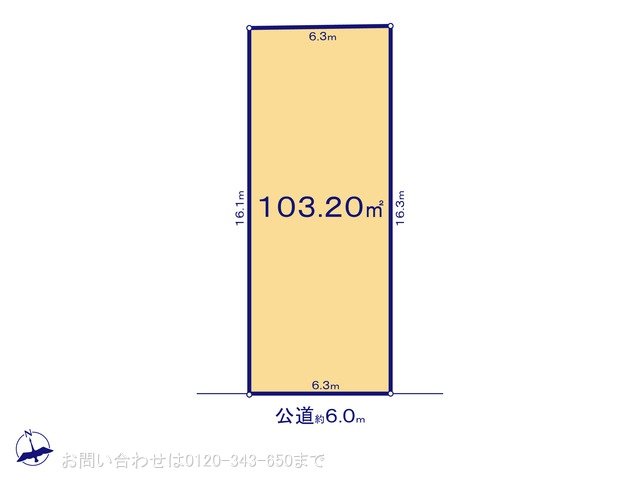 図面と異なる場合は現況を優先