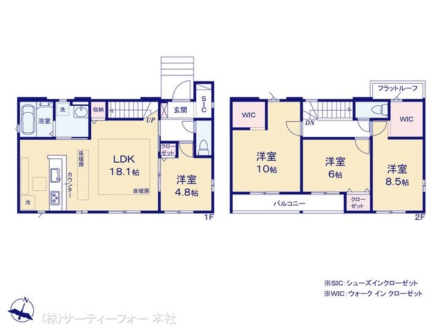 八王子市北野台24期 1号棟