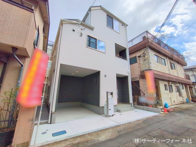 八王子本町  