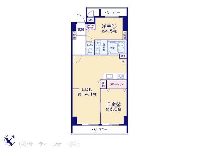相模原ダイヤモンドマンション 603