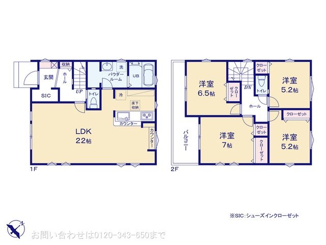 八王子市緑町6期 2号棟