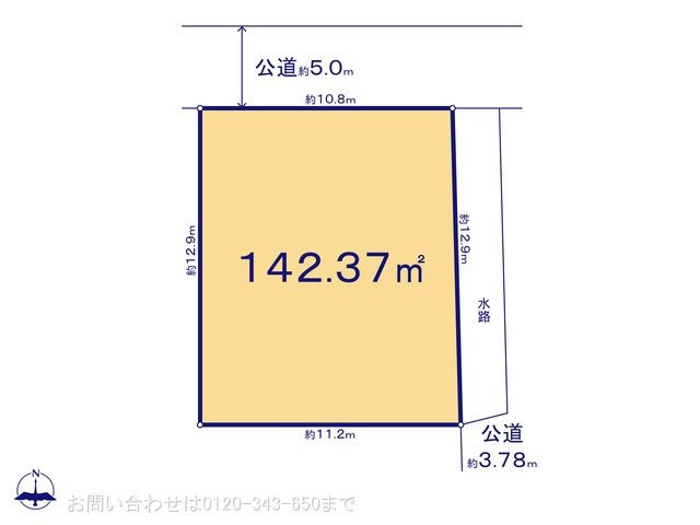 図面と異なる場合は現況を優先