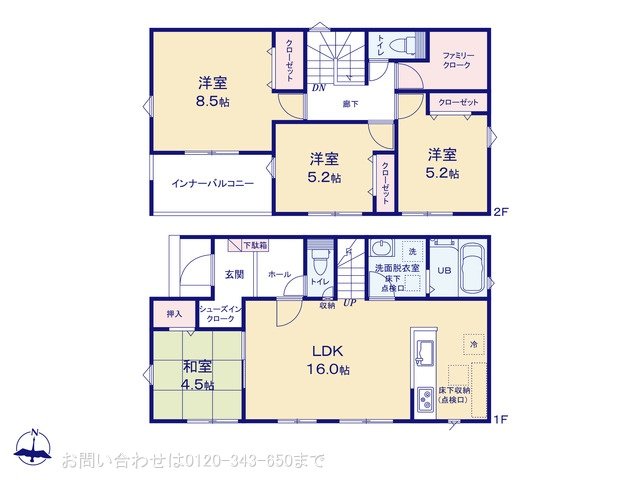 座間入谷東4丁目24ー1期 1号棟