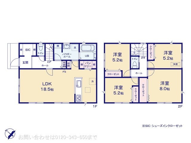 町田市木曽西5丁目 No.1