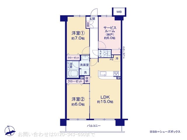 ネオステージ相模大野 207