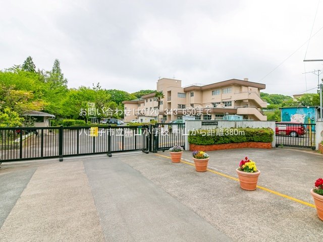 八王子市立中山小学校 撮影日(2022-04-26) 380m