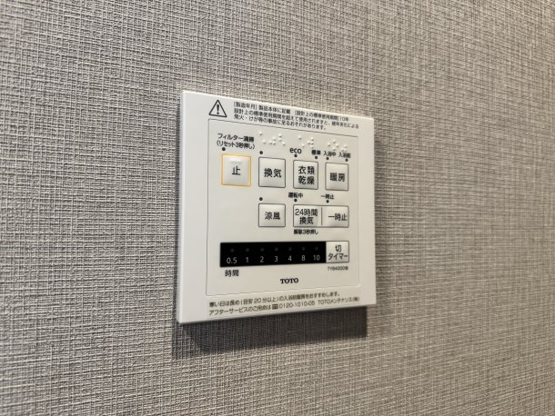 浴室換気乾燥機