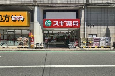 スギ薬局