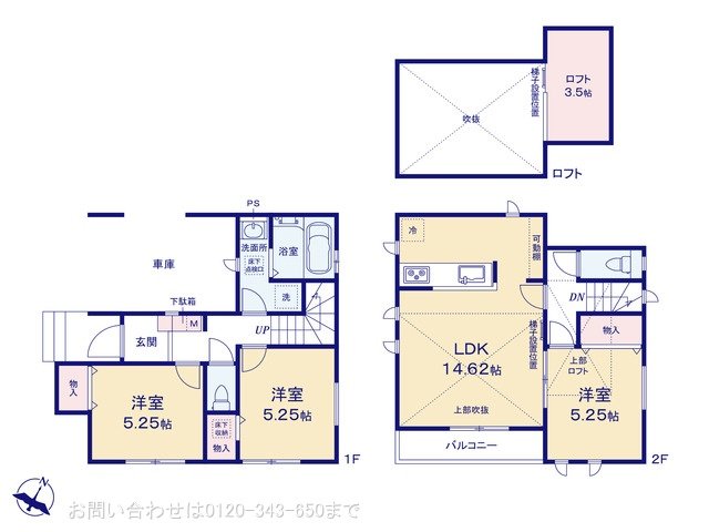 相模原市南区上鶴間8丁目5628番 A号棟
