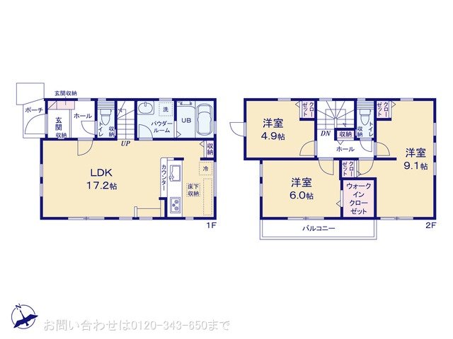 相模原市中央区宮下本町9期 1号棟