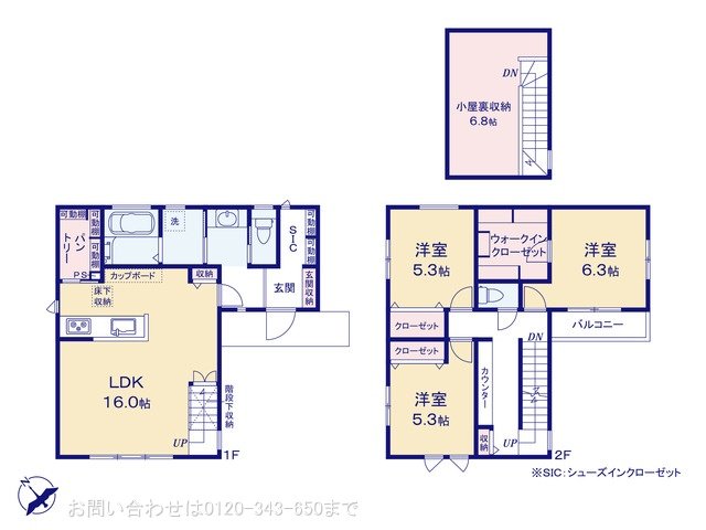 町田市本町田 1号棟