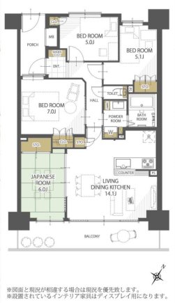 【リノベーション済み】上溝・番田エリアのランドマークマンション ガーデンブリーズ光の街