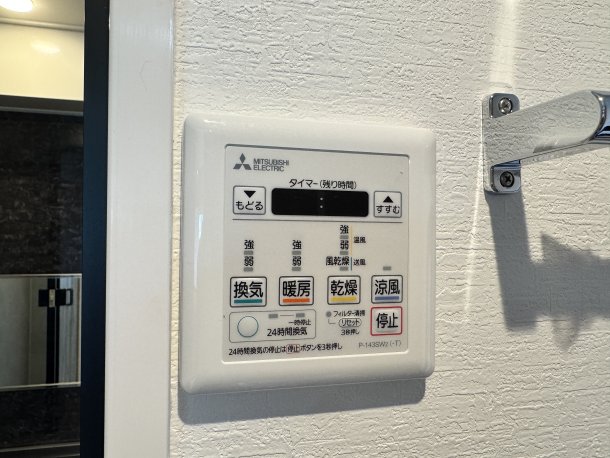 浴室換気乾燥機