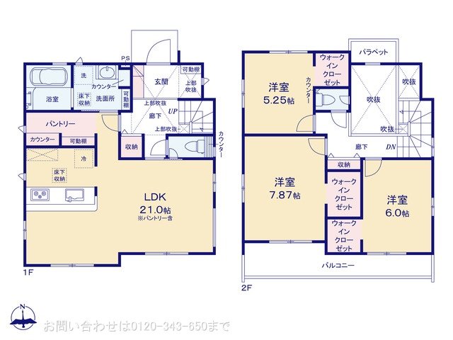 海老名市国分寺台1丁目 2号棟