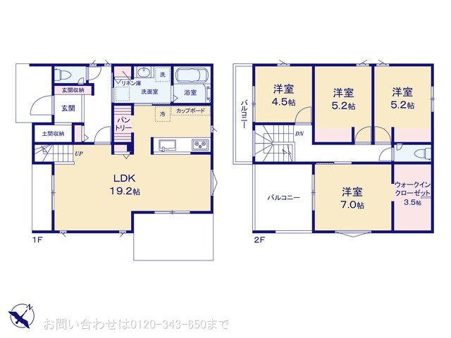 相模原市南区双葉1丁目II No.9