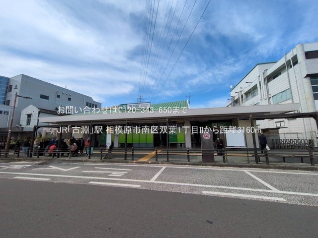 JR「古淵」駅 撮影日(2025-03-18) 3160m