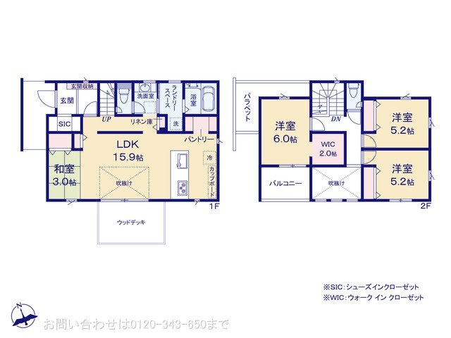 相模原市緑区大島II No.9