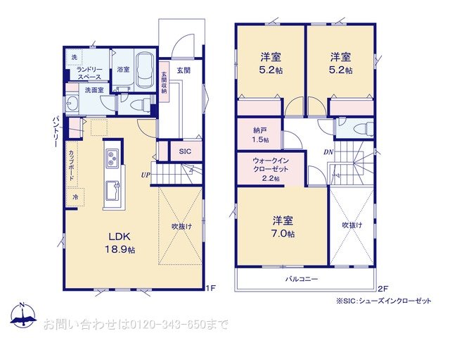 相模原市中央区清新6丁目 No.4
