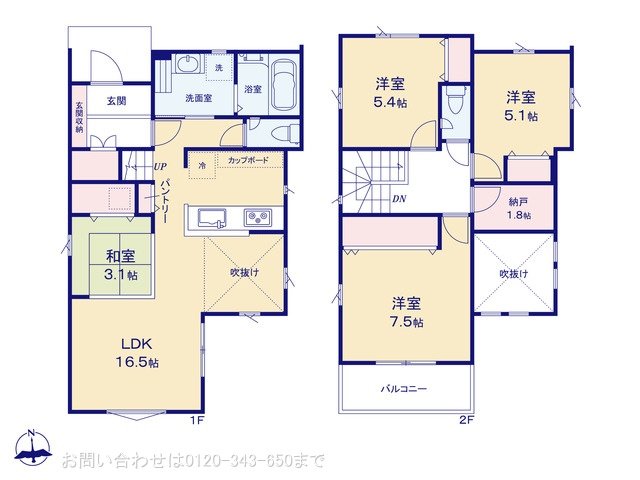 相模原市中央区清新6丁目 No.7