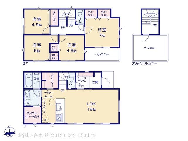 厚木市第2妻田南 1号棟