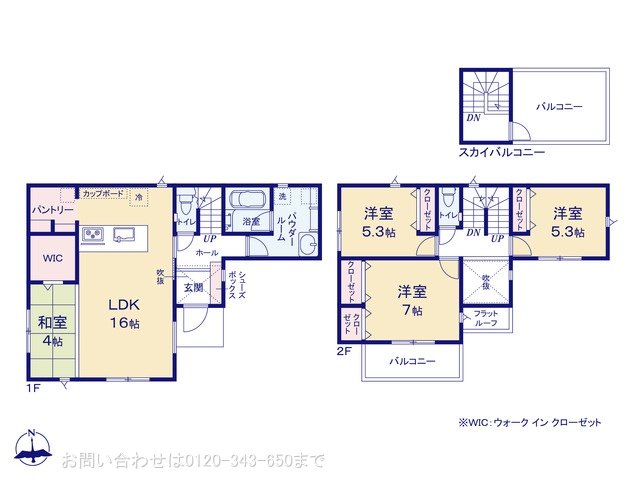 厚木市第2妻田南 2号棟