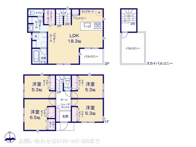 厚木市第2妻田南 3号棟