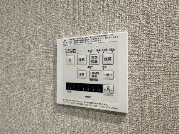 浴室換気乾燥機