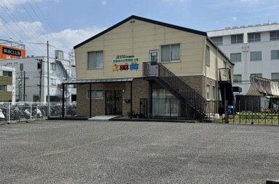 古淵あおば保育園