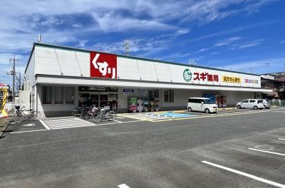 スギ薬局
