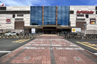イトーヨーカドー古淵店