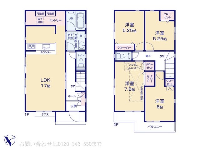 町田市相原町鍛治谷2期 1号棟