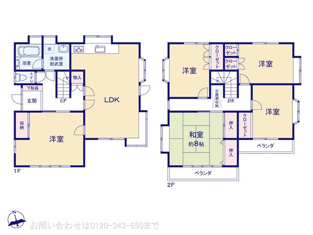 八王子市長沼町178ー20  